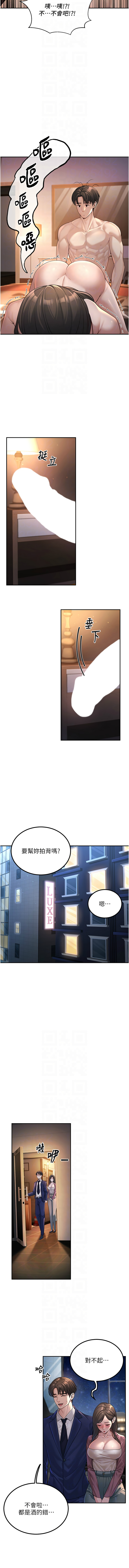 已婚学生想坏坏 | 已婚學生想壞壞 1-15 page 30 - big breasts webtoon hentai manga - read online free