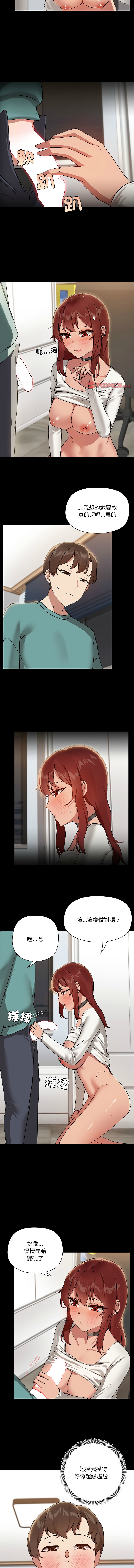 出租男友 | 共享男友 1-14 page 117 - big breasts webtoon hentai manga - read online free