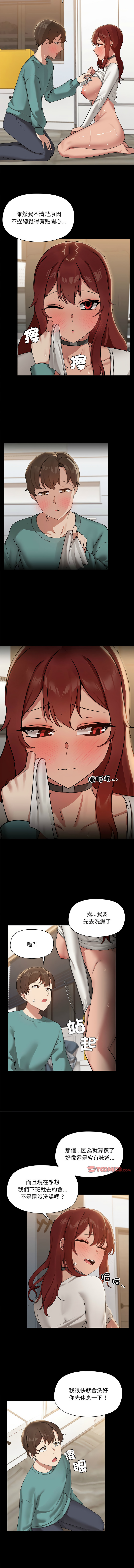 出租男友 | 共享男友 1-14 page 125 - big breasts webtoon hentai manga - read online free