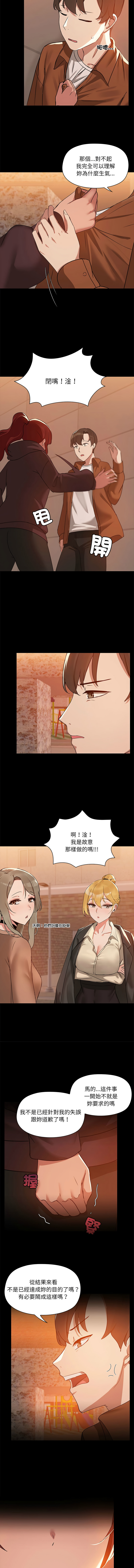 出租男友 | 共享男友 1-14 page 31 - big breasts webtoon hentai manga - read online free