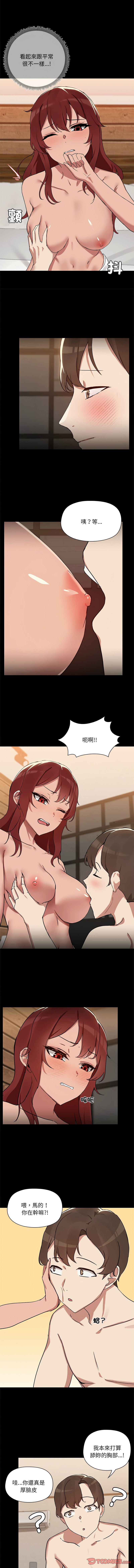 出租男友 | 共享男友 1-14 page 52 - big breasts webtoon hentai manga - read online free