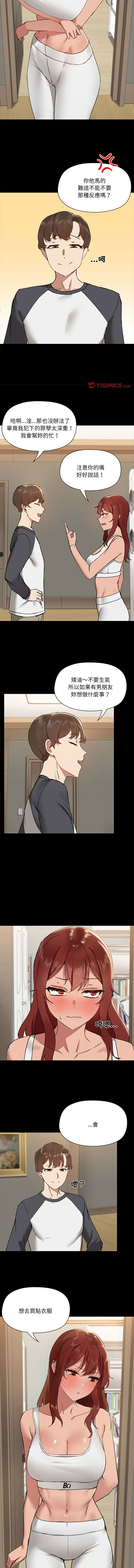 出租男友 | 共享男友 1-14 page 86 - big breasts webtoon hentai manga - read online free