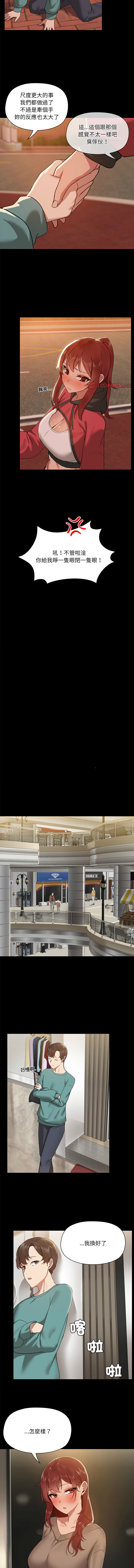 出租男友 | 共享男友 1-14 page 94 - big breasts webtoon hentai manga - read online free