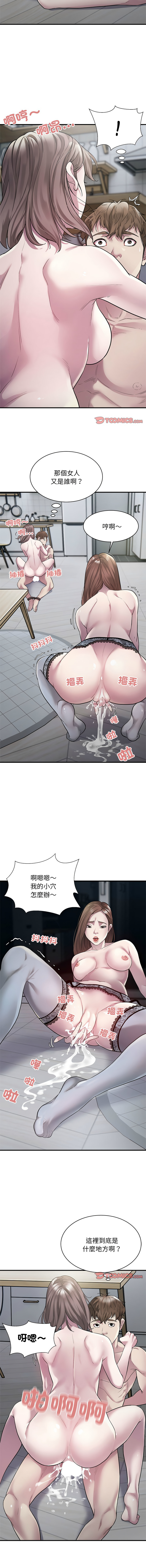 好运计程车 | 好运出租车 | 好運出租車 | 好運計程車 1-40 END page 116 - full color webtoon hentai manga - read online free