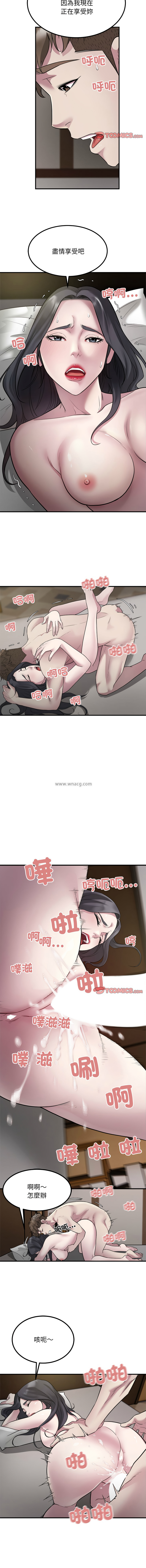 好运计程车 | 好运出租车 | 好運出租車 | 好運計程車 1-40 END page 179 - full color webtoon hentai manga - read online free