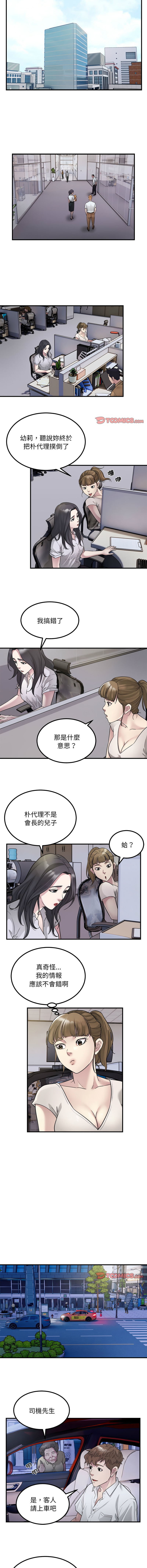 好运计程车 | 好运出租车 | 好運出租車 | 好運計程車 1-40 END page 185 - full color webtoon hentai manga - read online free