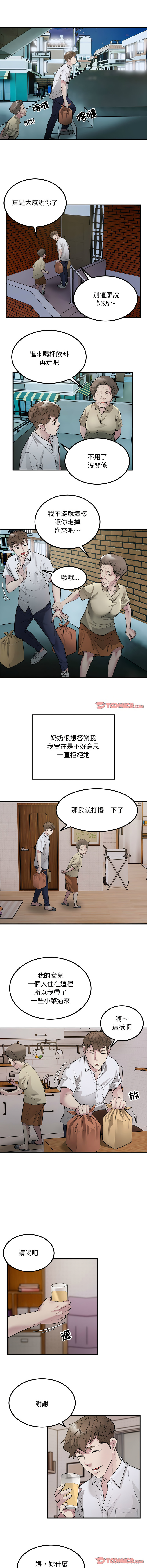 好运计程车 | 好运出租车 | 好運出租車 | 好運計程車 1-40 END page 187 - full color webtoon hentai manga - read online free