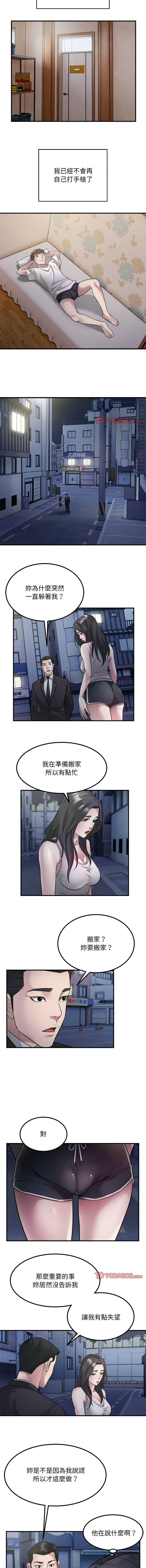 好运计程车 | 好运出租车 | 好運出租車 | 好運計程車 1-40 END page 201 - full color webtoon hentai manga - read online free