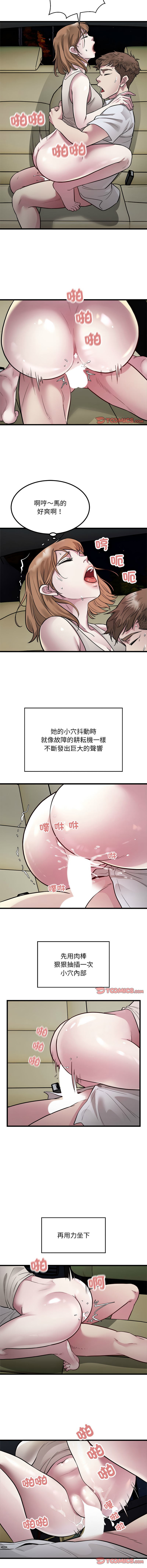好运计程车 | 好运出租车 | 好運出租車 | 好運計程車 1-40 END page 230 - full color webtoon hentai manga - read online free