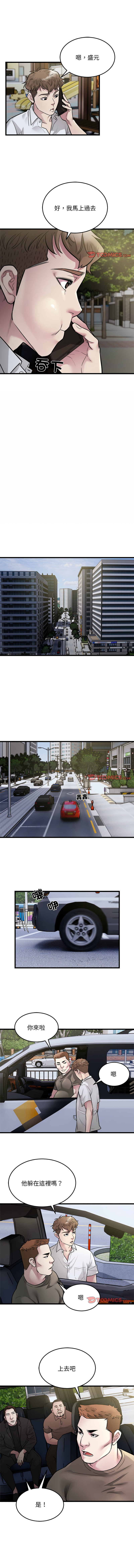 好运计程车 | 好运出租车 | 好運出租車 | 好運計程車 1-40 END page 264 - full color webtoon hentai manga - read online free