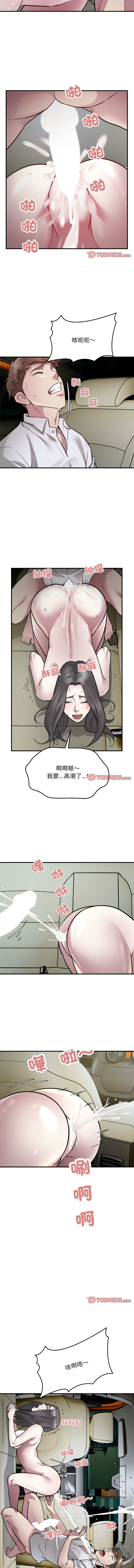 好运计程车 | 好运出租车 | 好運出租車 | 好運計程車 1-40 END page 277 - full color webtoon hentai manga - read online free