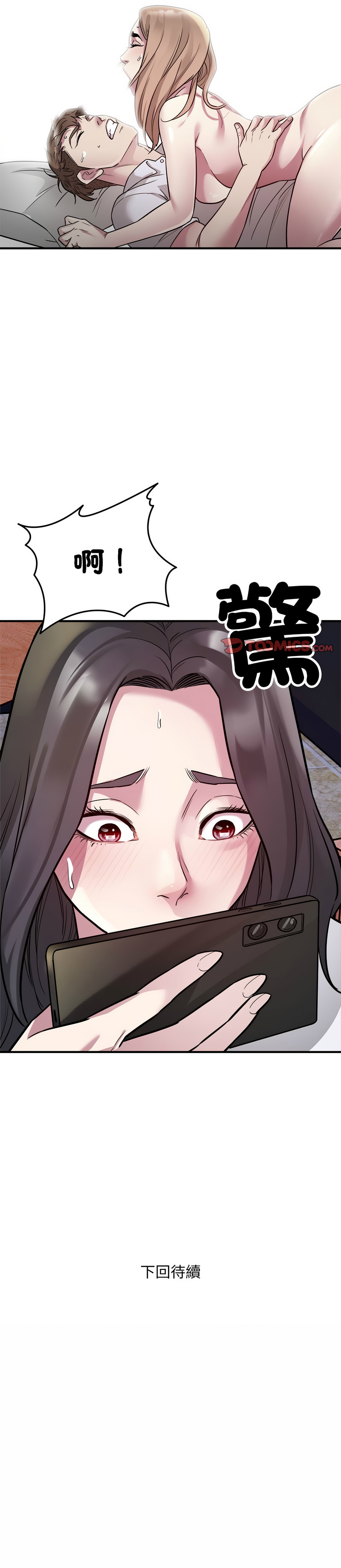 好运计程车 | 好运出租车 | 好運出租車 | 好運計程車 1-40 END page 287 - full color webtoon hentai manga - read online free