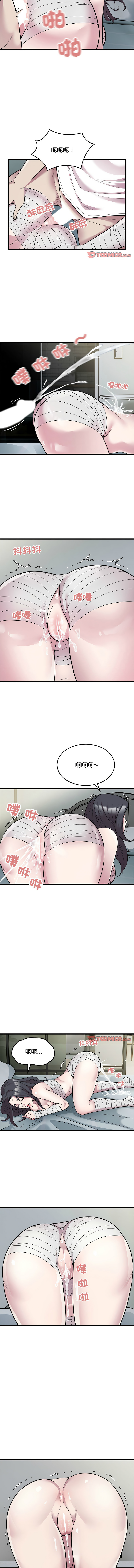 好运计程车 | 好运出租车 | 好運出租車 | 好運計程車 1-40 END page 339 - full color webtoon hentai manga - read online free