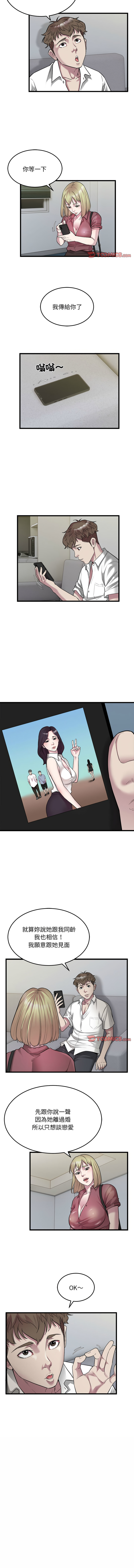 好运计程车 | 好运出租车 | 好運出租車 | 好運計程車 1-40 END page 393 - full color webtoon hentai manga - read online free