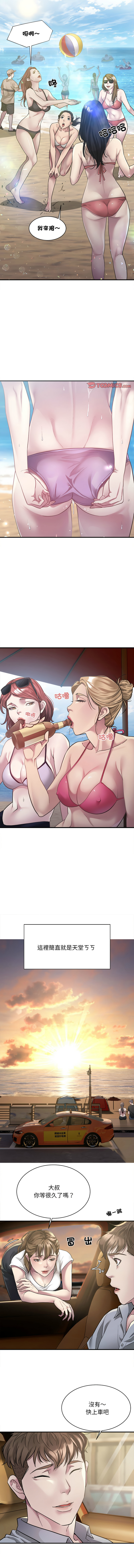 好运计程车 | 好运出租车 | 好運出租車 | 好運計程車 1-40 END page 40 - full color webtoon hentai manga - read online free