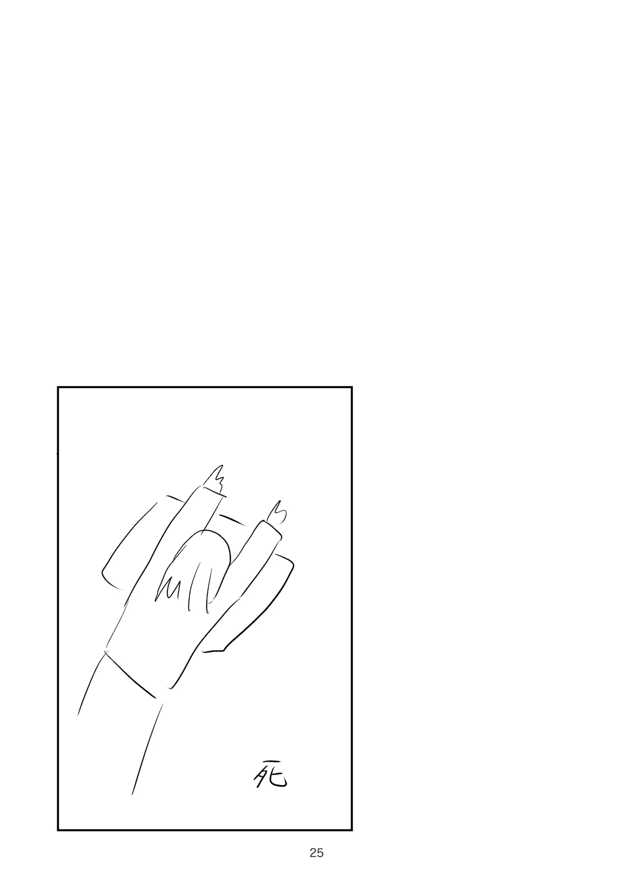 Ai no Onsen Pool page 23 original parody - no penetration clothed male nude female hentai manga - read online free