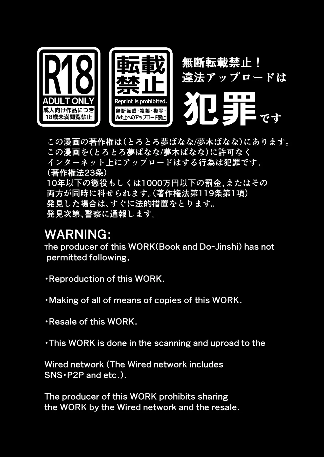 [Yumeki Banana] Kimi no Doutei Itadakima~su ~Hito no Otoko Hodo Hoshigaru Doutei Daisuki Shouwaru Gyaku NTR Senpai (Tokugi Paizuri)~ [Chinese] [Digital] page 28 original parody - big breasts netorare hentai manga - read online free