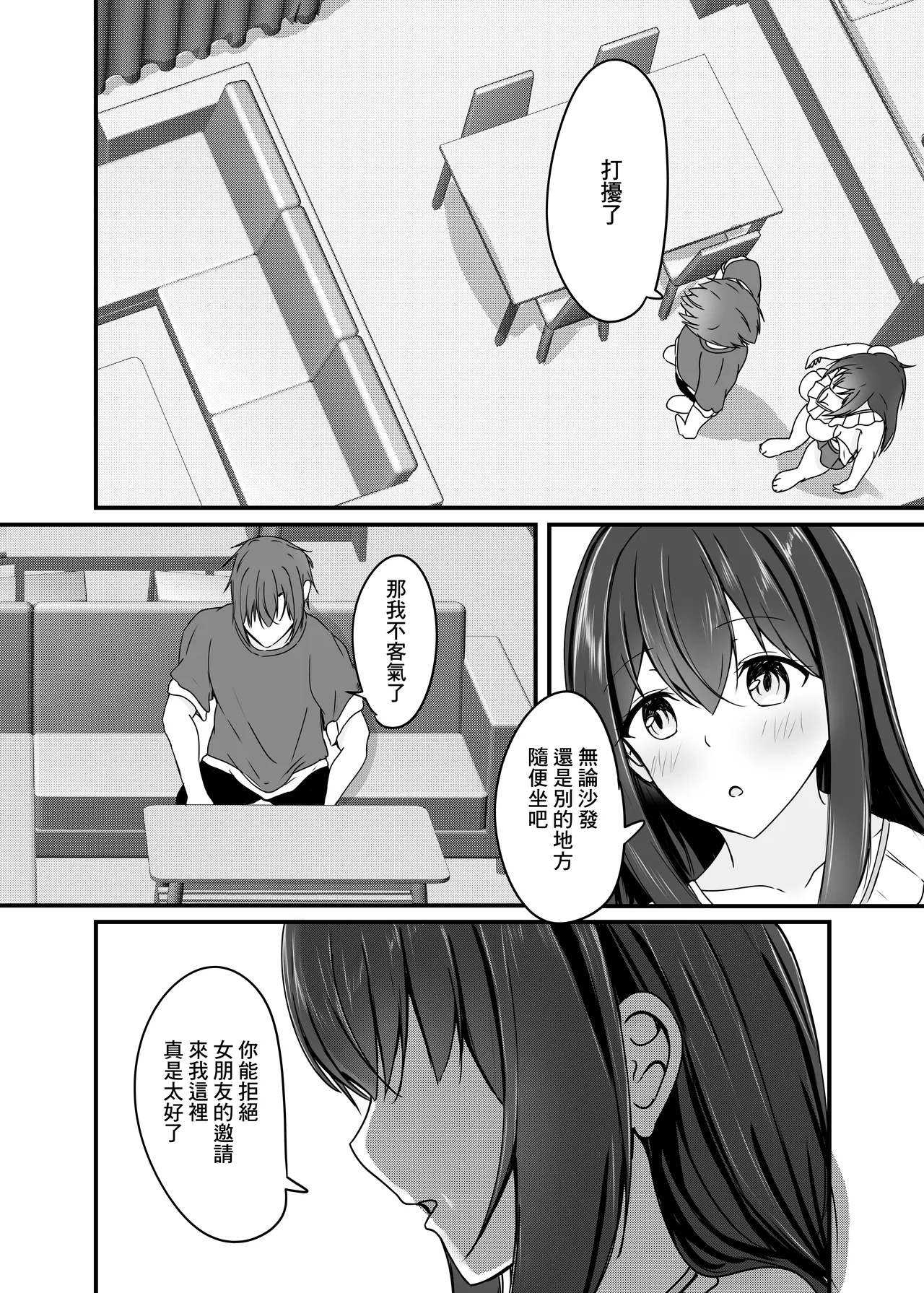 Ochiru 2 page 16 original parody - big breasts multi-work series hentai manga - read online free