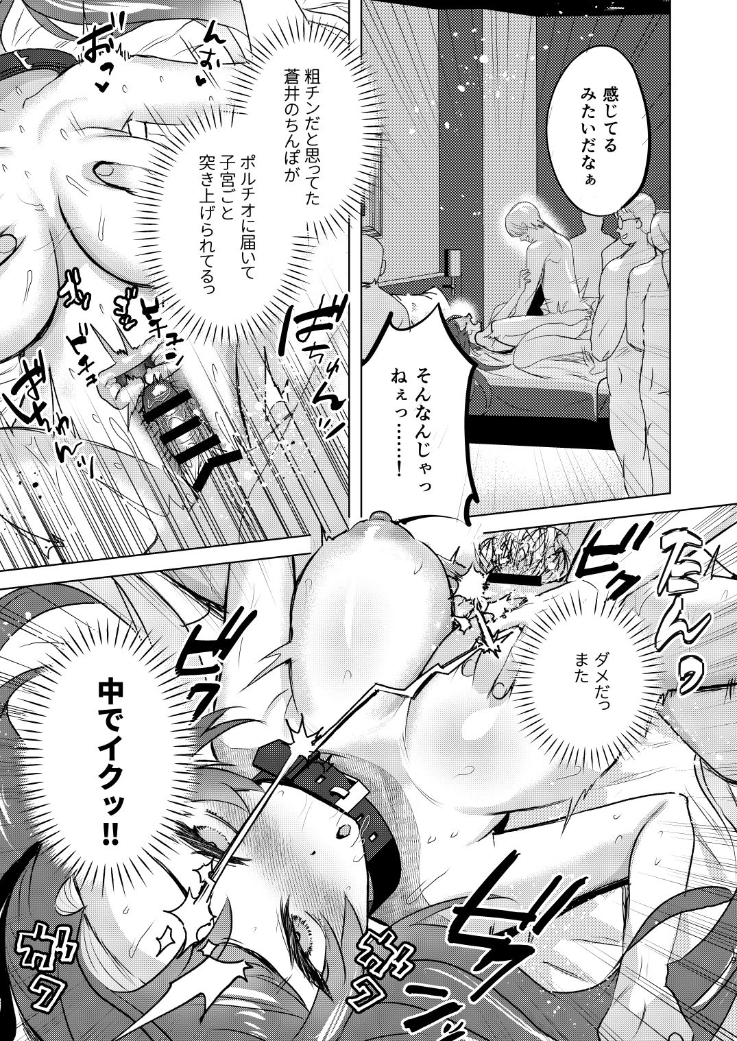 Gyakushu TS kurabu ~ yarichin NTR yaro wa TS no saino gaaru page 19 original parody - big breasts very long hair hentai manga - read online free