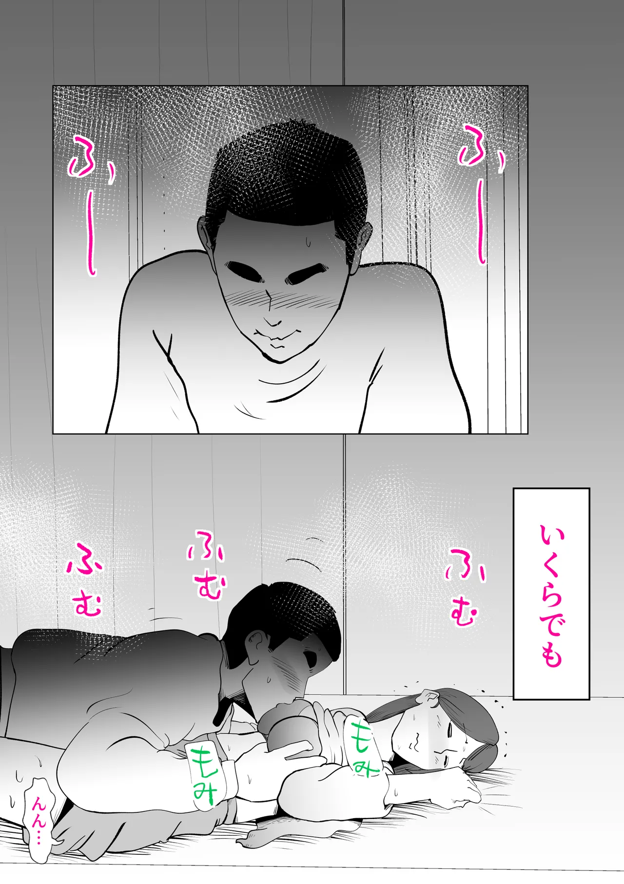 Manma page 10 original parody - sole female sole male hentai manga - read online free