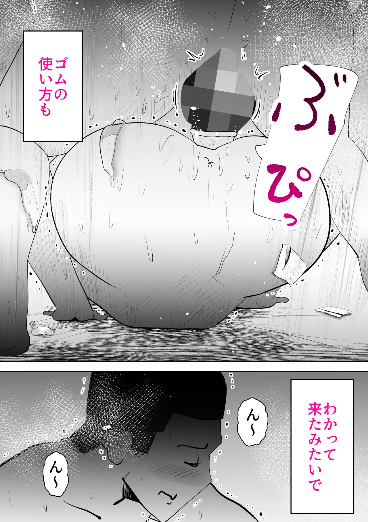 Manma page 50 original parody - sole female sole male hentai manga - read online free