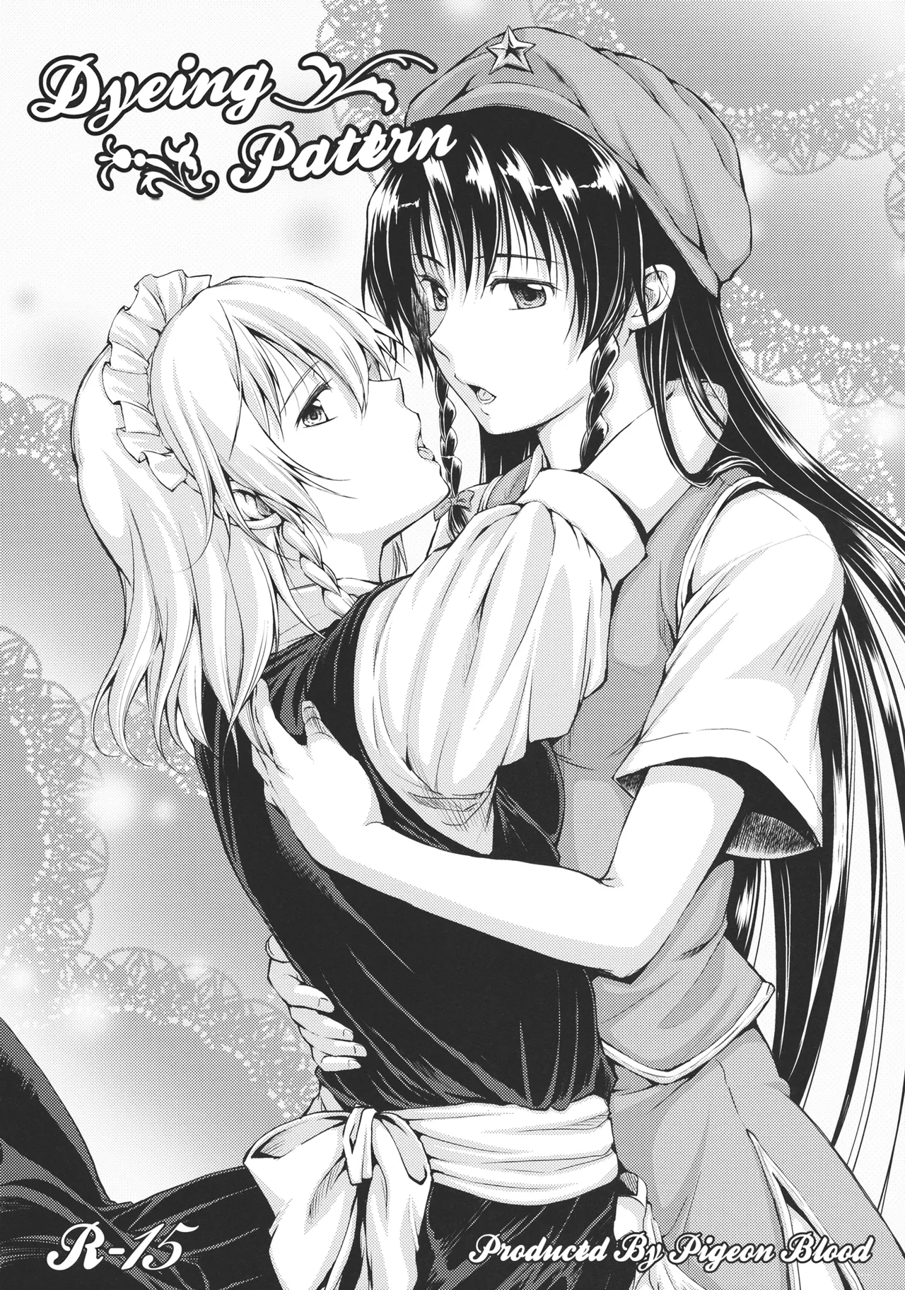 Chuusouyamu page 19 featuring hong meiling touhou project parody - sole female rough translation hentai manga - read online free