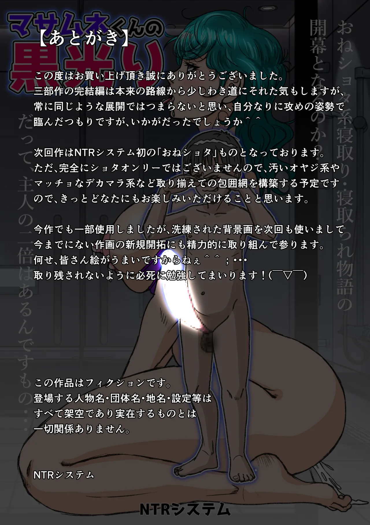 Niizuma Kanranseki Daisan Seki Hakudaku Kanranseki Hen page 56 original parody - milf big breasts hentai manga - read online free