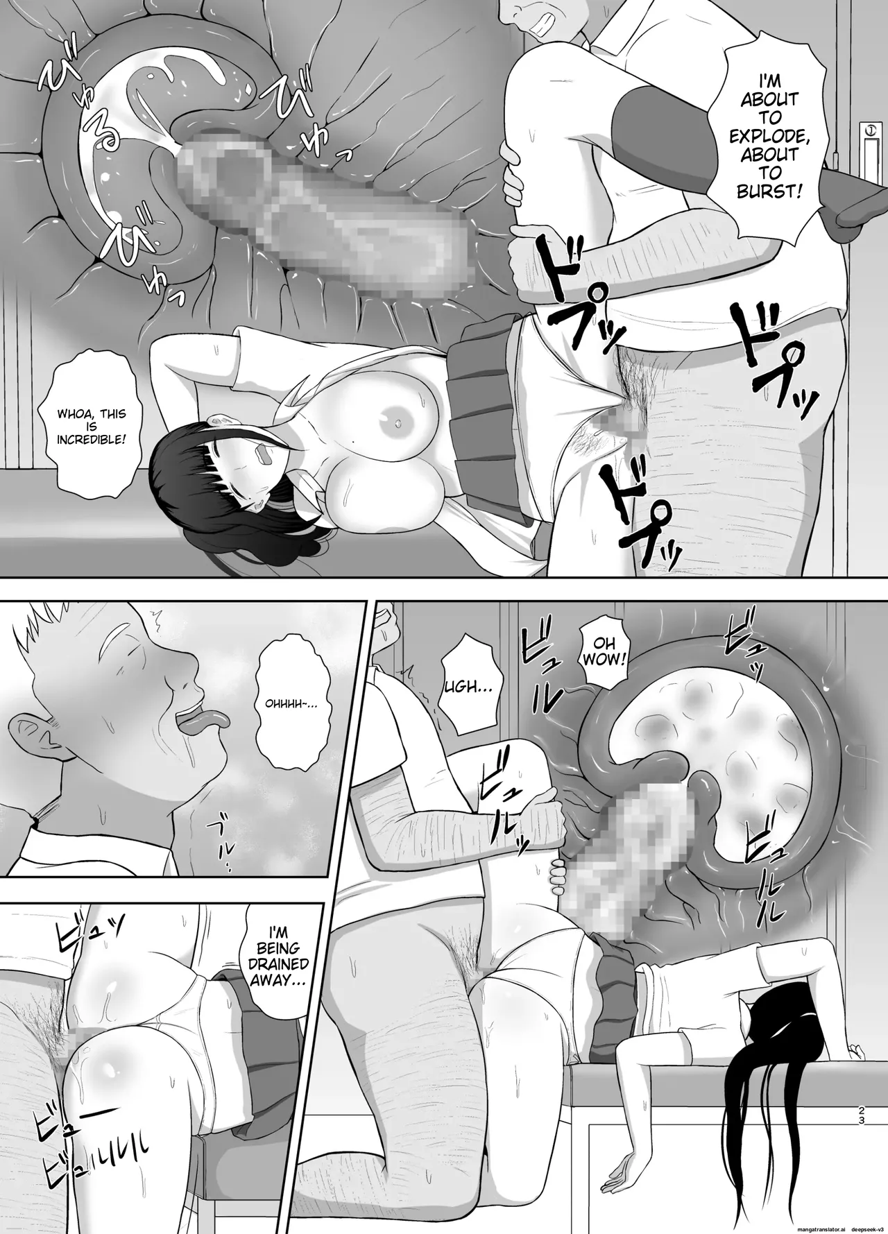 Page 23 of [Merakori] Kamin [English]