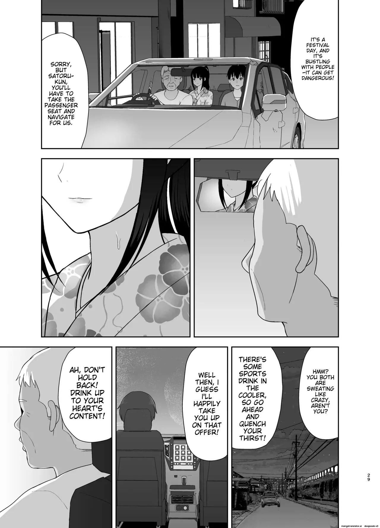 Page 29 of Kamin