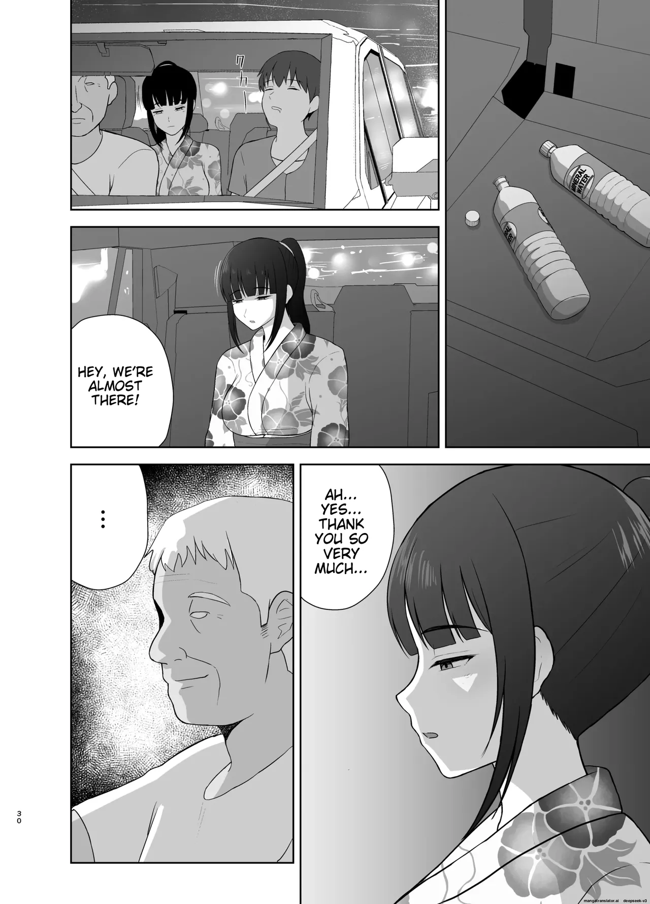 Page 30 of [Merakori] Kamin [English]