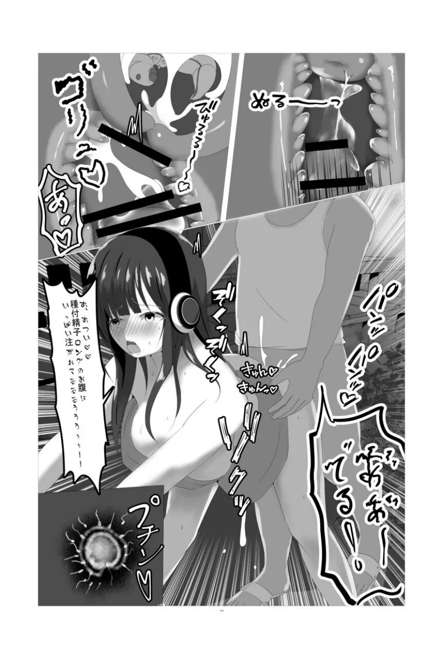 natsu matsuri no mushinaedoko yatai page 16 featuring long island azur lane parody - insect pregnant hentai manga - read online free