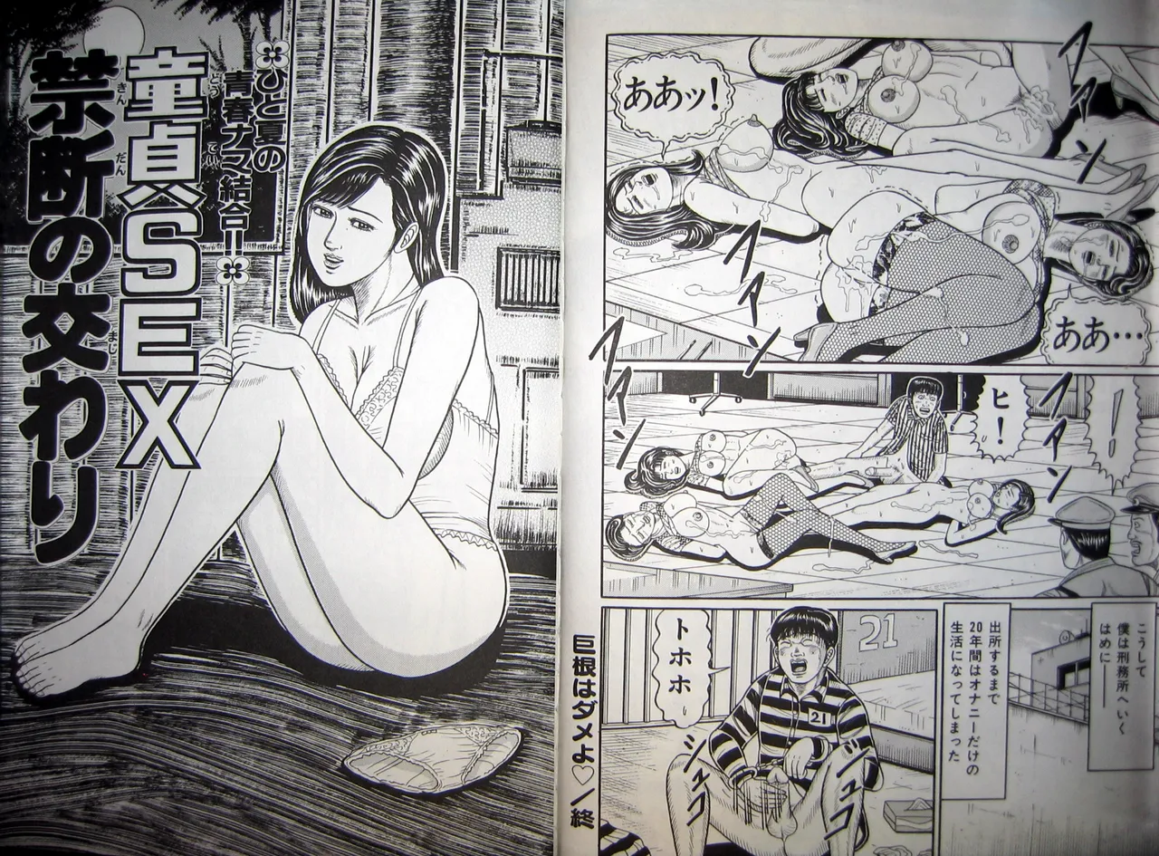 Hitozuma Kyonyuu no Yoromeki page 29 - milf big breasts hentai manga - read online free