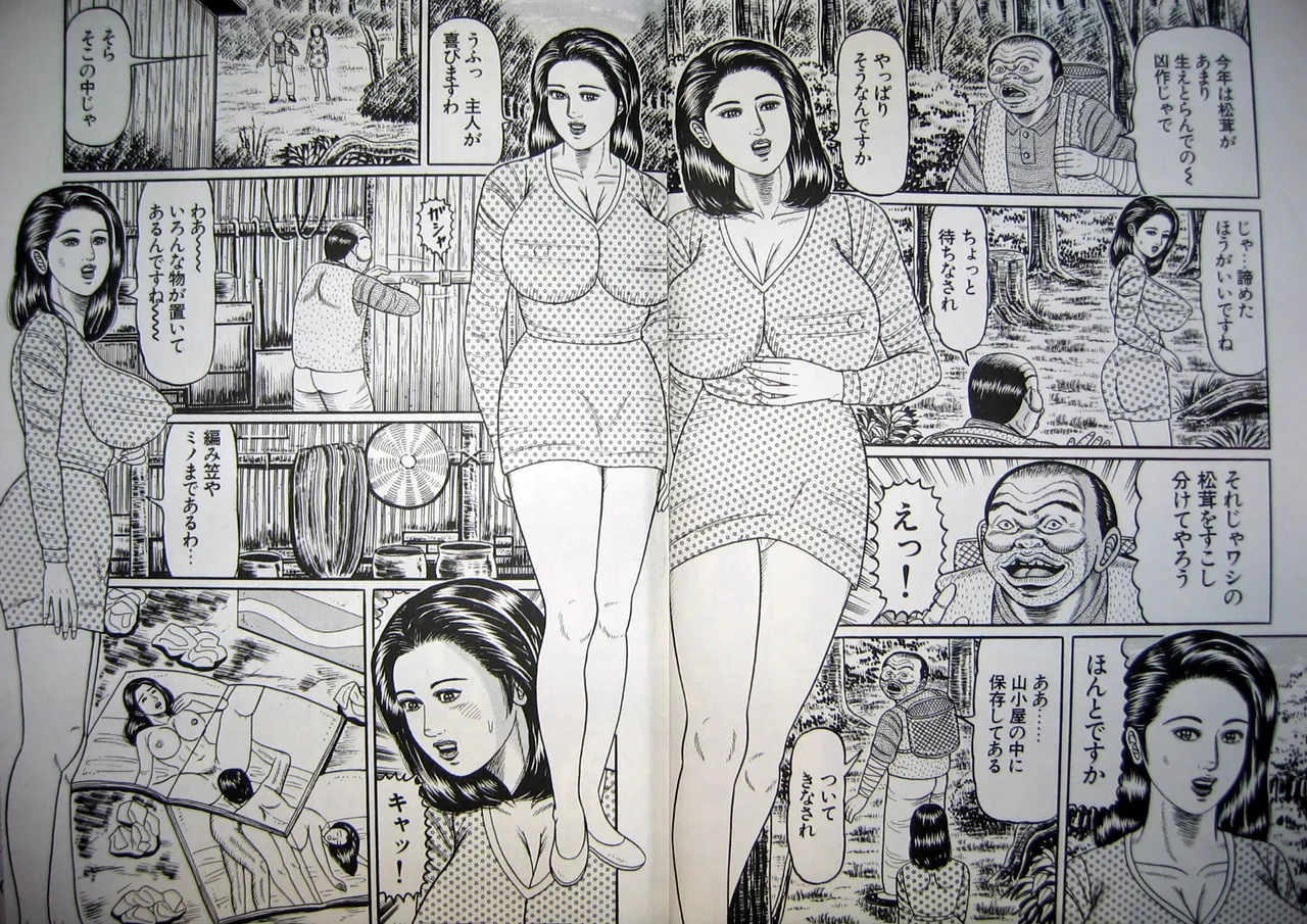 Hitozuma Kyonyuu no Yoromeki page 51 - big breasts milf hentai manga - read online free