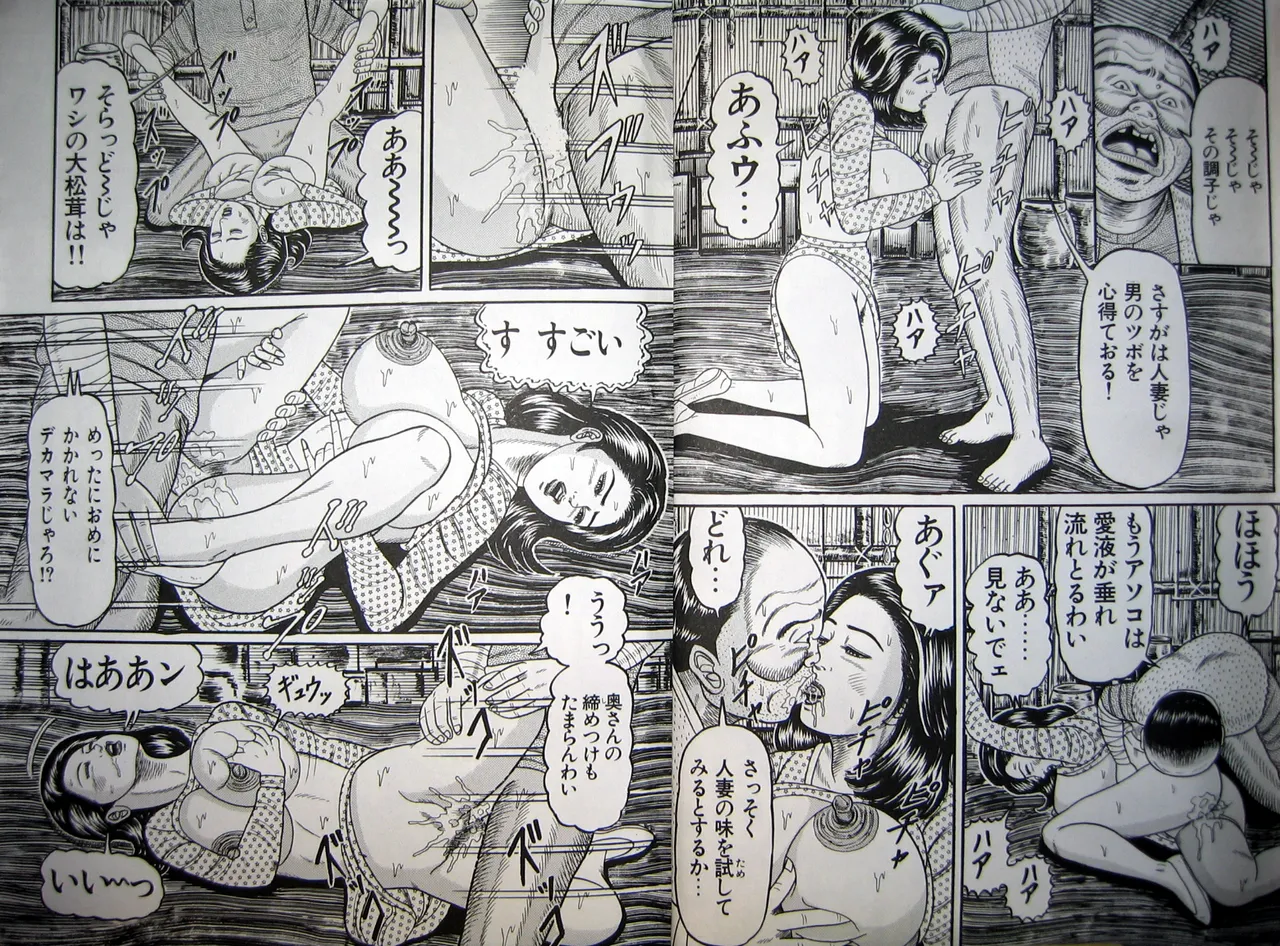 Hitozuma Kyonyuu no Yoromeki page 53 - big breasts milf hentai manga - read online free