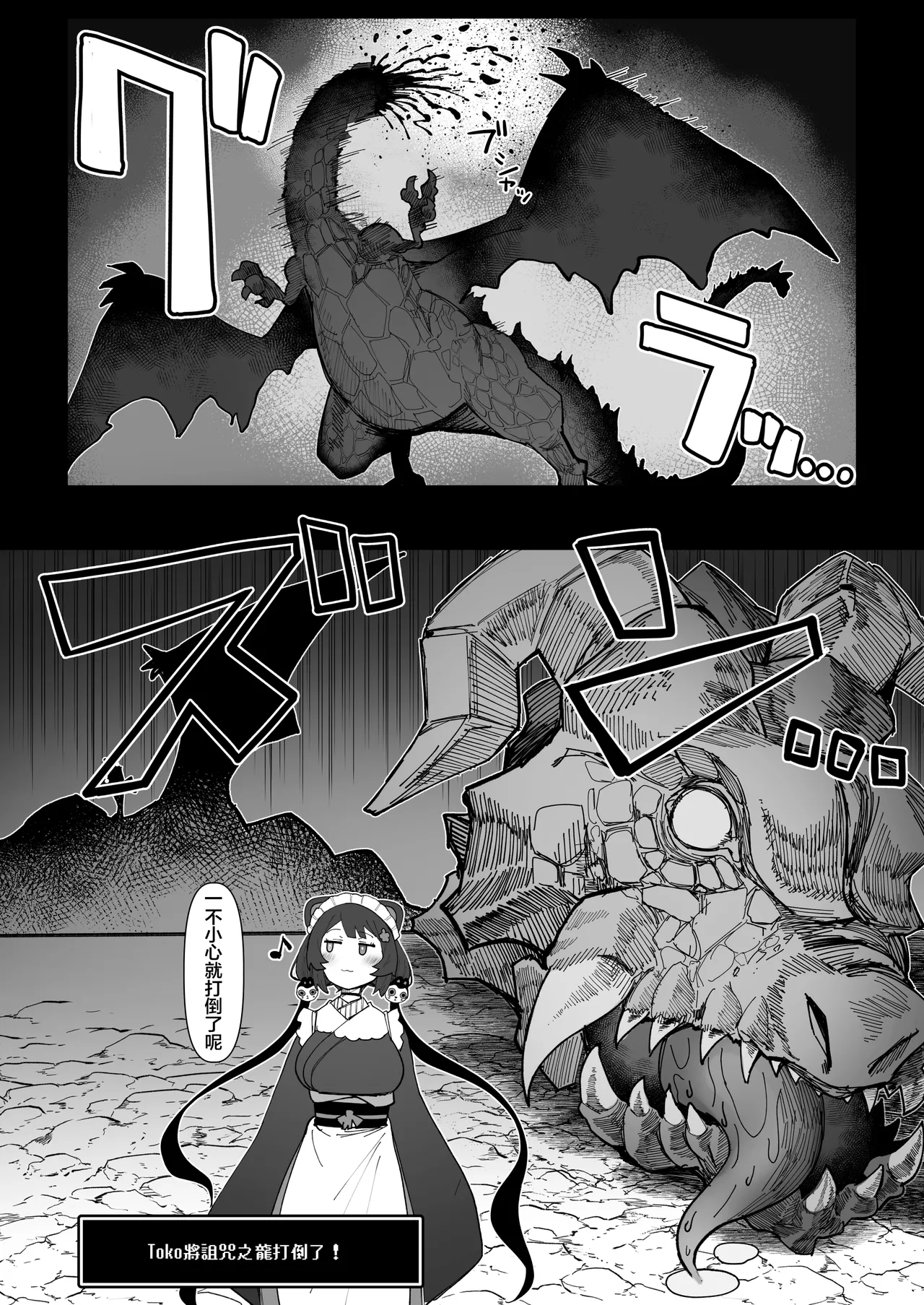 Niji Ero Trap Dungeon-bu 5 page 9 featuring inui toko nijisanji parody - sole female big breasts hentai manga - read online free