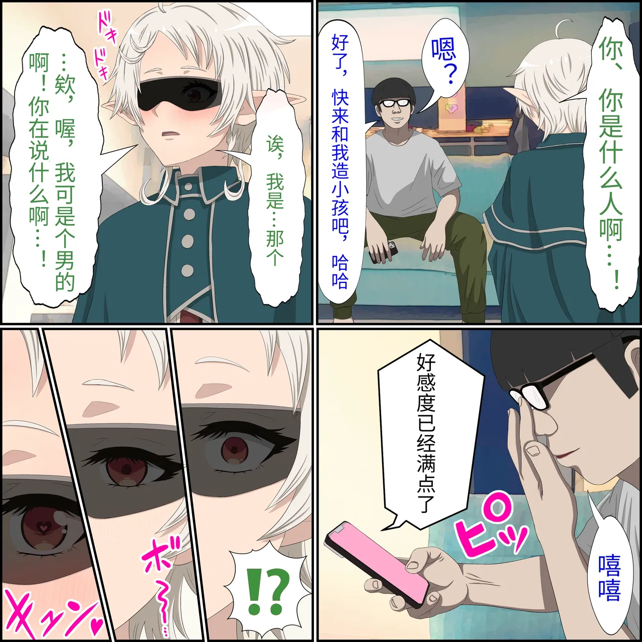 Preview page 6