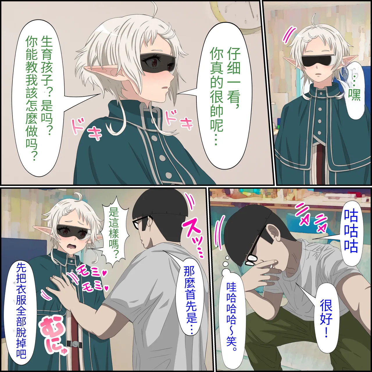Preview page 7