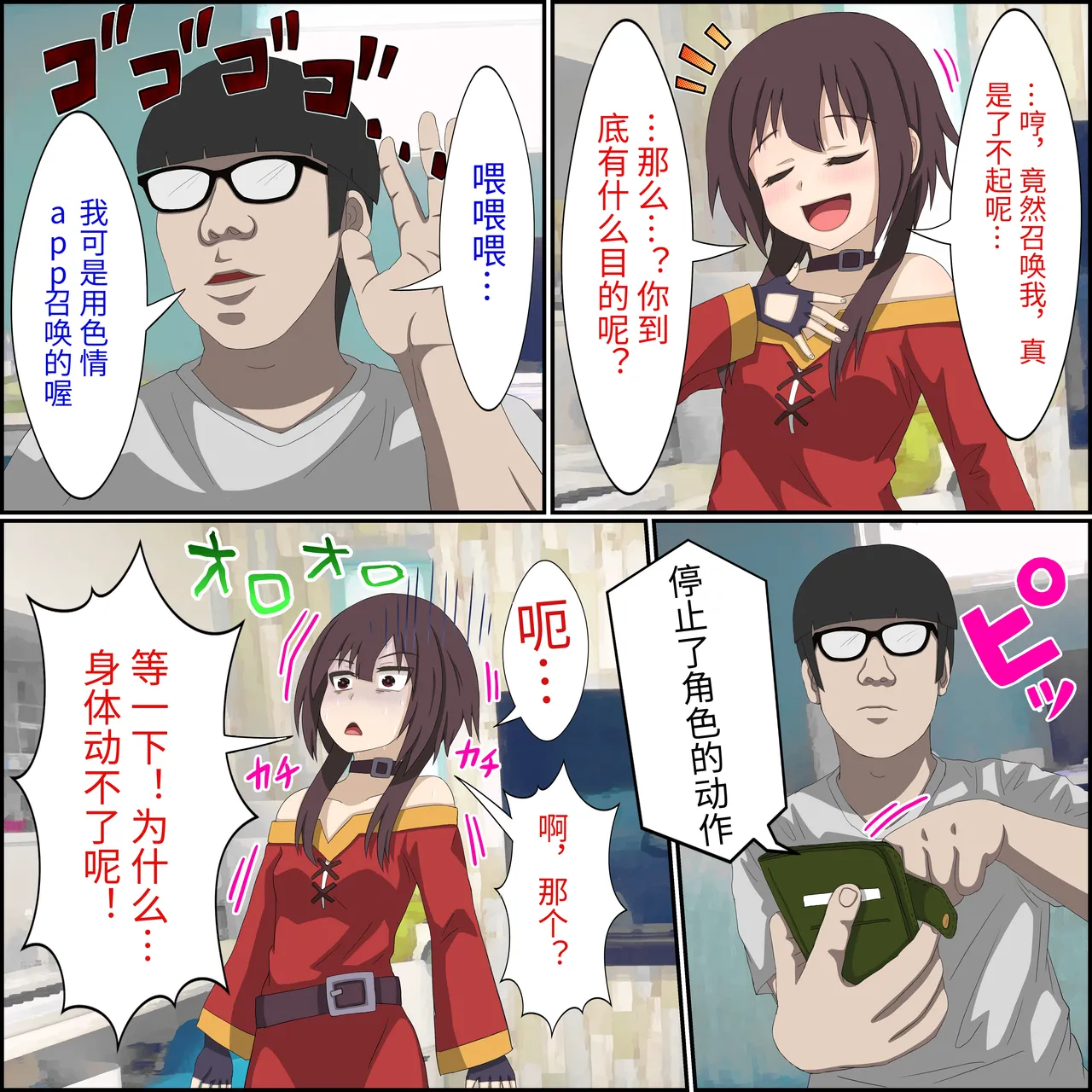 Preview page 3