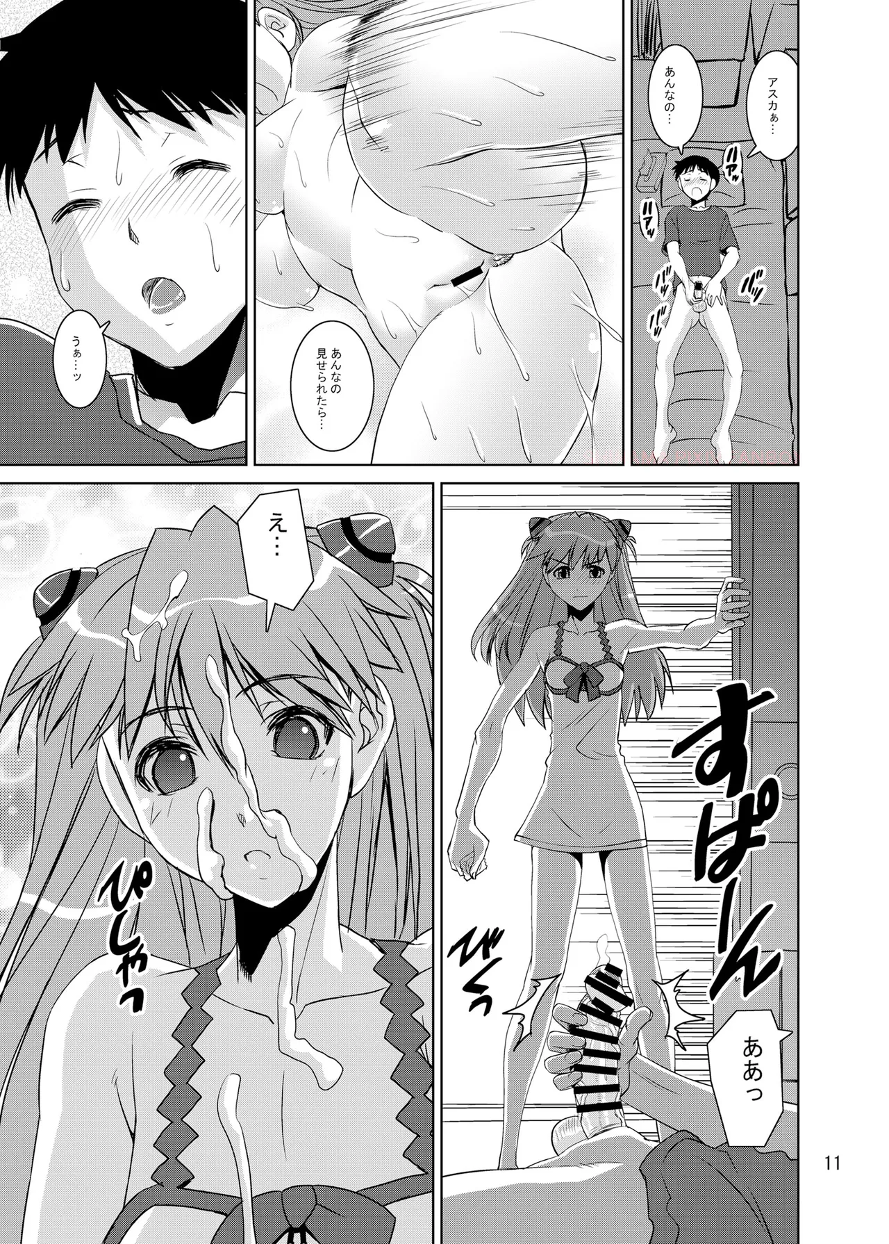 Eva Shiki page 10 featuring shinji ikari neon genesis evangelion parody - shimapan sole female hentai manga - read online free