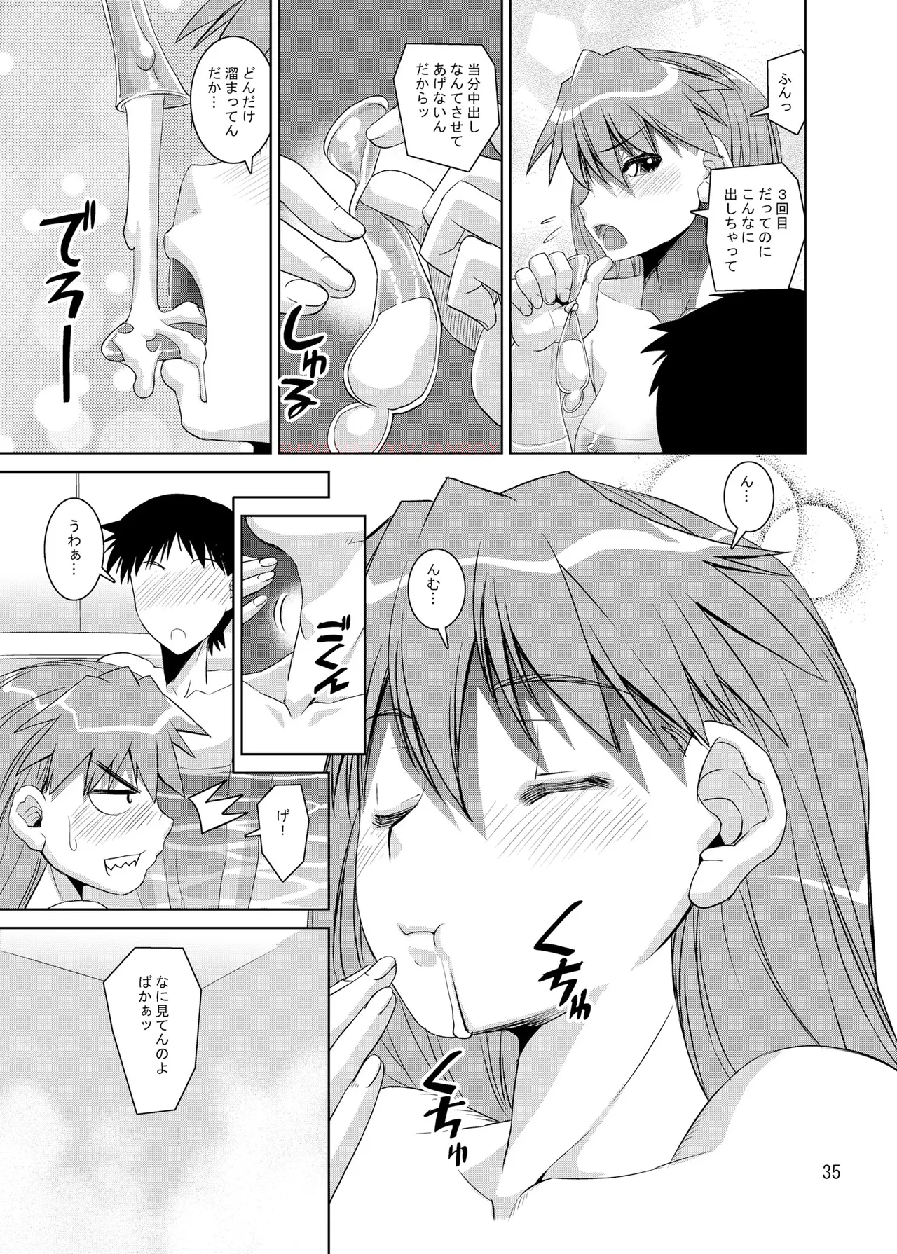 Eva Shiki page 34 featuring shinji ikari neon genesis evangelion parody - shimapan sole female hentai manga - read online free