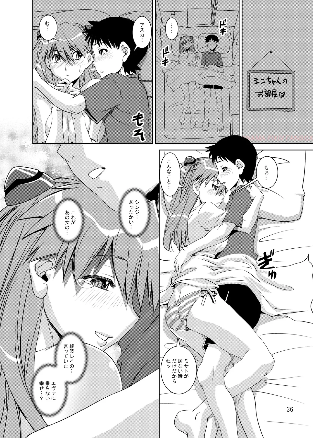Eva Shiki page 35 featuring asuka langley soryu neon genesis evangelion parody - sole female sole male hentai manga - read online free