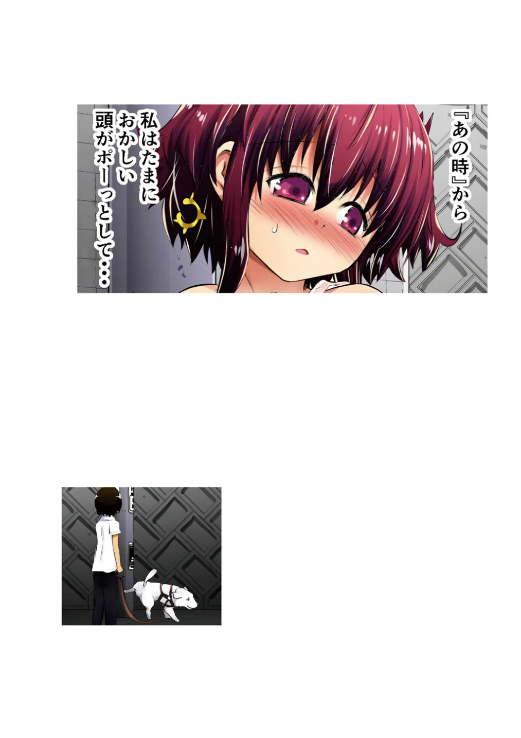 Mika ni Harassment - An Unperverted World: Continuation page 27 original parody - exhibitionism hentai manga - read online free