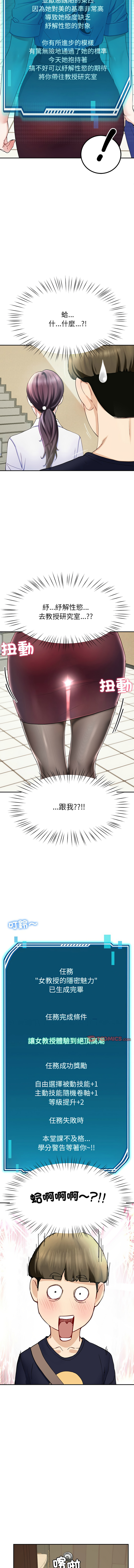 后宫之王 | 後宮之王 1-15 page 124 - big breasts webtoon hentai manga - read online free