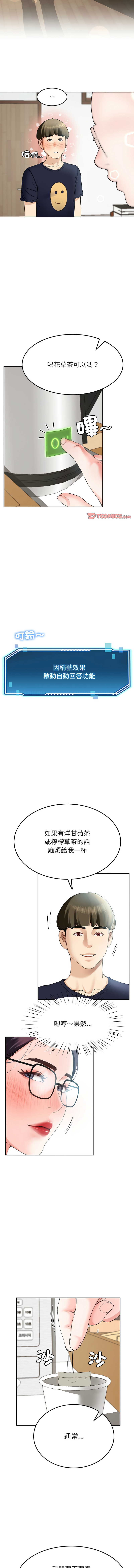 后宫之王 | 後宮之王 1-15 page 127 - big breasts webtoon hentai manga - read online free