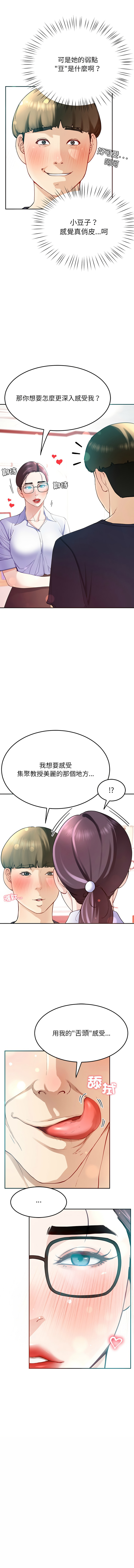 后宫之王 | 後宮之王 1-15 page 143 - big breasts webtoon hentai manga - read online free