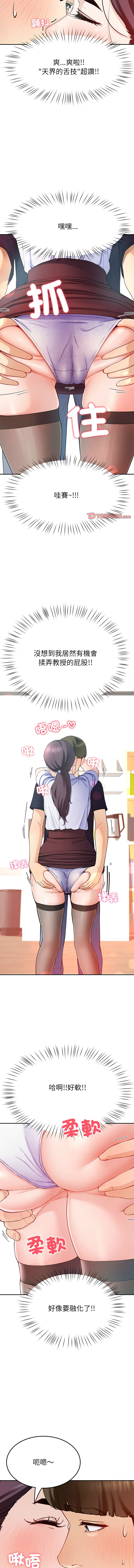 后宫之王 | 後宮之王 1-15 page 148 - big breasts webtoon hentai manga - read online free