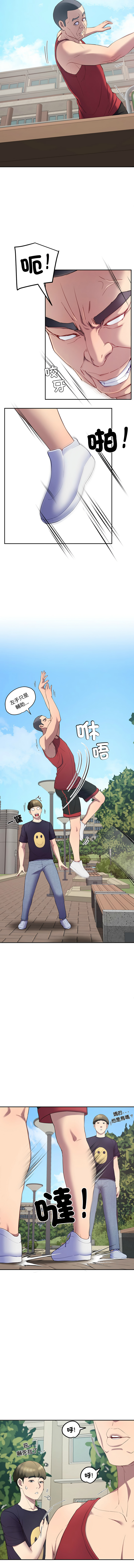 后宫之王 | 後宮之王 1-15 page 194 - big breasts webtoon hentai manga - read online free