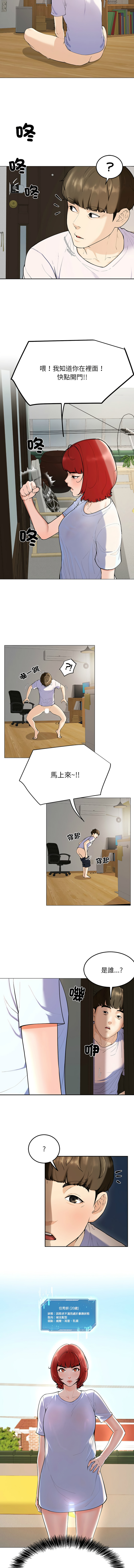 后宫之王 | 後宮之王 1-15 page 21 - big breasts webtoon hentai manga - read online free