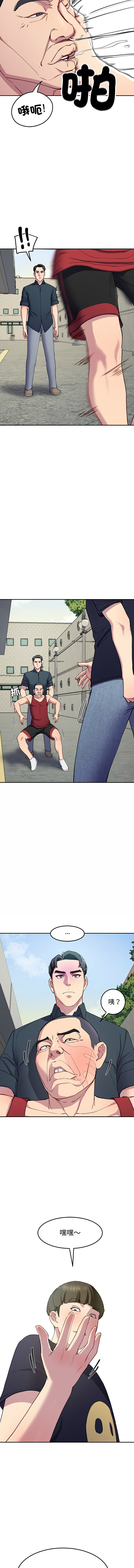后宫之王 | 後宮之王 1-15 page 229 - big breasts webtoon hentai manga - read online free