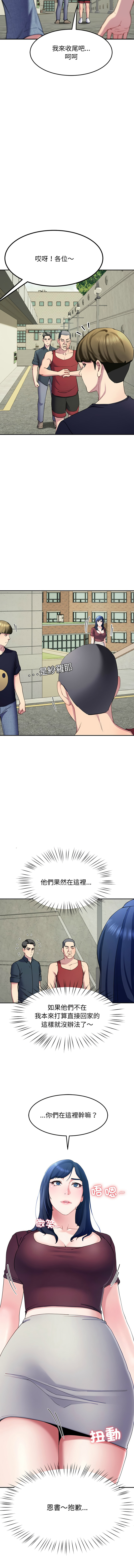 后宫之王 | 後宮之王 1-15 page 233 - big breasts webtoon hentai manga - read online free